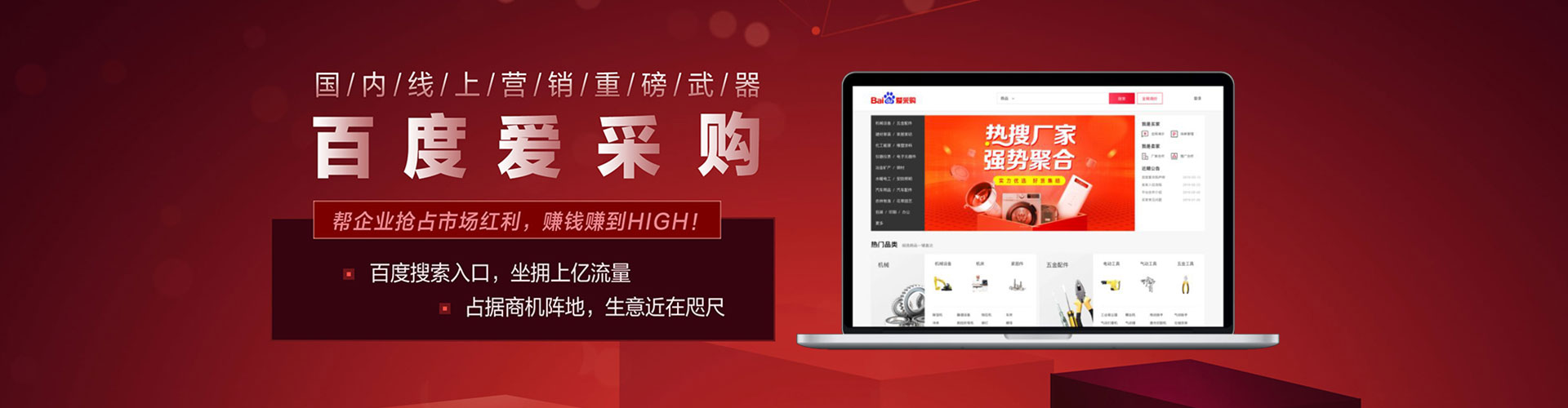 二七百度推广排名
